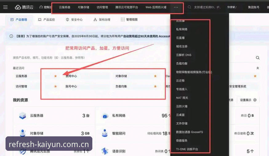解决kaiyun体育最新版本安装失败的5个实用方法，从新手到高手一步到位
