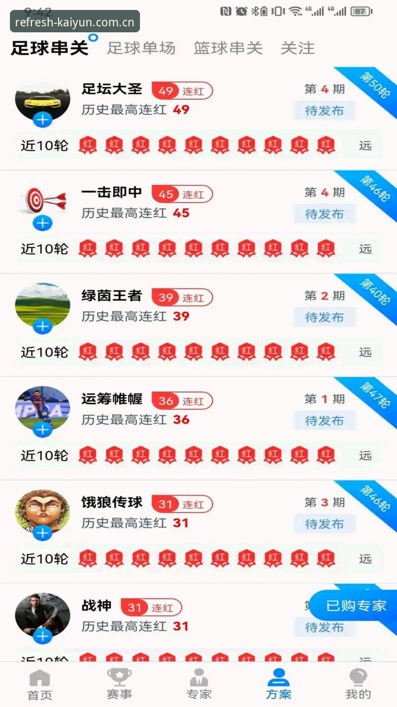 kaiyun体育注册教程 kaiyun体育平台注册教程完整指南:轻松上手新版本,开启数字体育之旅